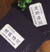 共享体-关于=潹?`g鞵眄跭餙U?┊竆麐?cM諥,\兗?_溛?綸撧W忘H93?蕎鴧_醬?'?)*的信息