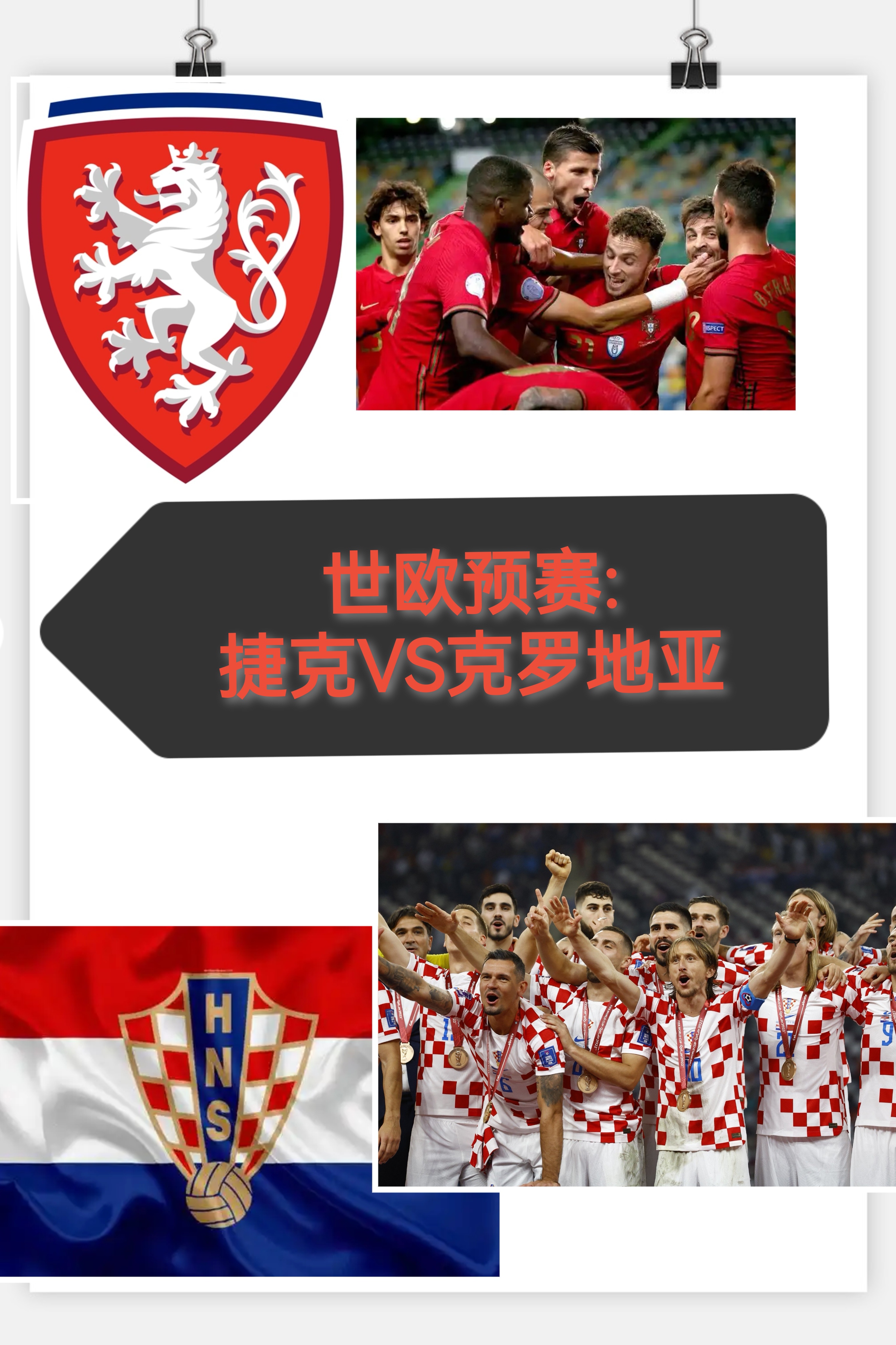 共享体-关于赛后意甲焦点战，里昂扳平良机，赛场秩序良好，团队化学反应显著的信息